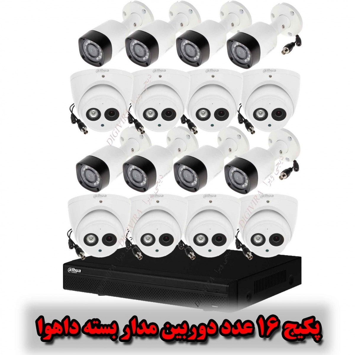 پک کامل 16 عدد دوربین مداربسته داهوآ مناسب کارخانجات